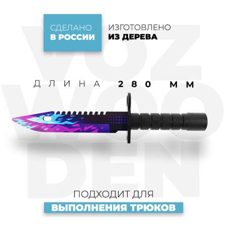 Деревянный Штык-нож VozWooden М9 Цифровой Всплеск детский