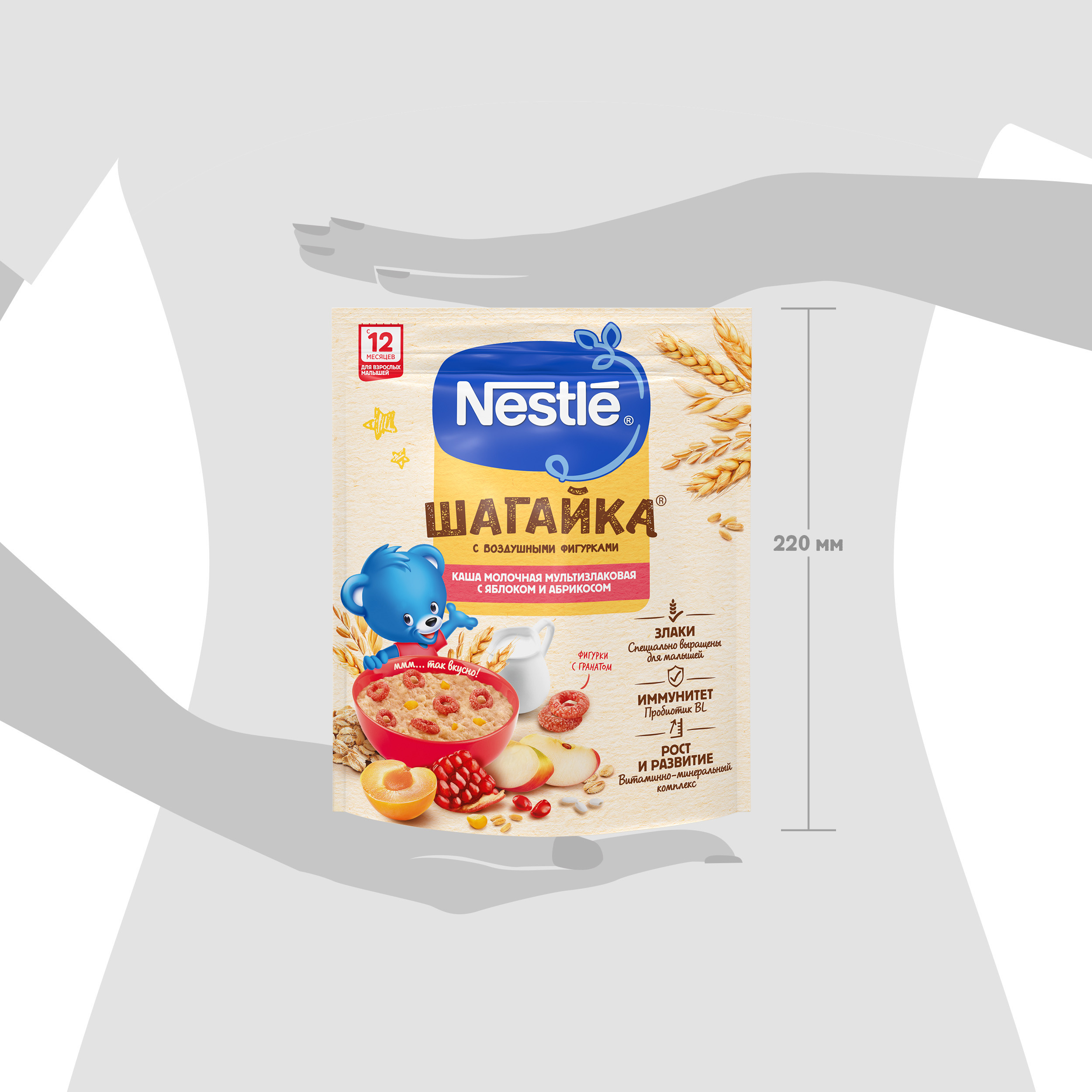 Каша молочная Nestle мультизлаковая с фигурками из пшеницы яблоко-манго-гранат 190г с 12месяцев - фото 14