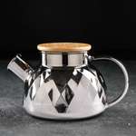 Чайник Sima-Land стеклянный заварочный «Круиз» 800 мл с металлическим ситом цвет серый