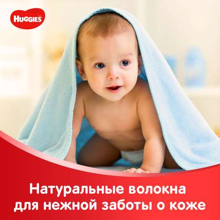 Салфетки влажные Huggies Classic 168шт