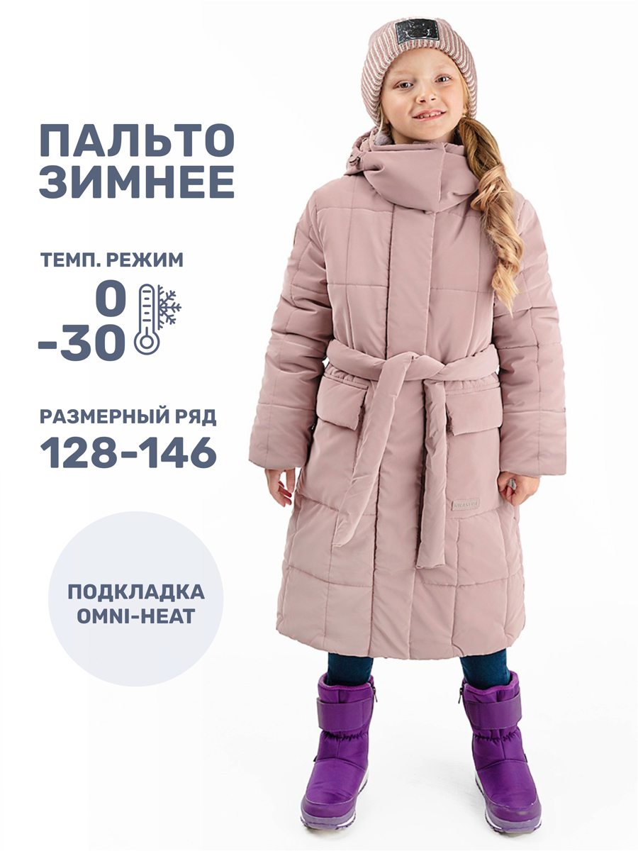 Пальто NIKASTYLE 6з8824 какао - фото 3