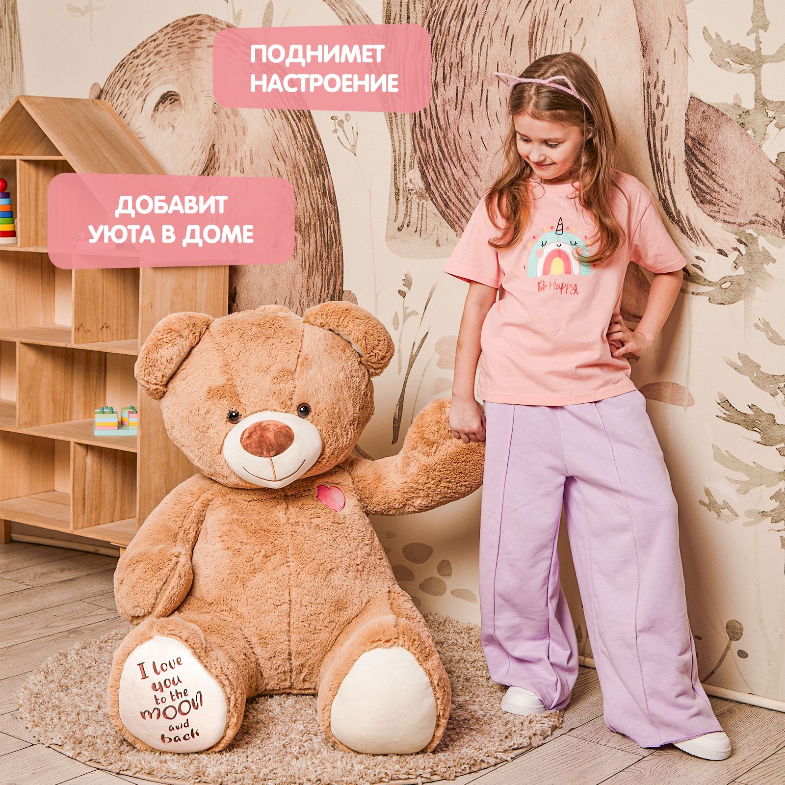 Мягкая игрушка подушка TOTTY TOYS Медведь плюшевый 140 см бежевый - фото 4