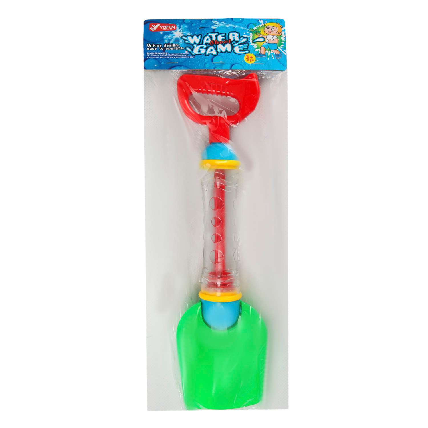 Игрушка Yiwu Yofun Trading Co 2в1 Лопата-водная пушка M383-1 - фото 7