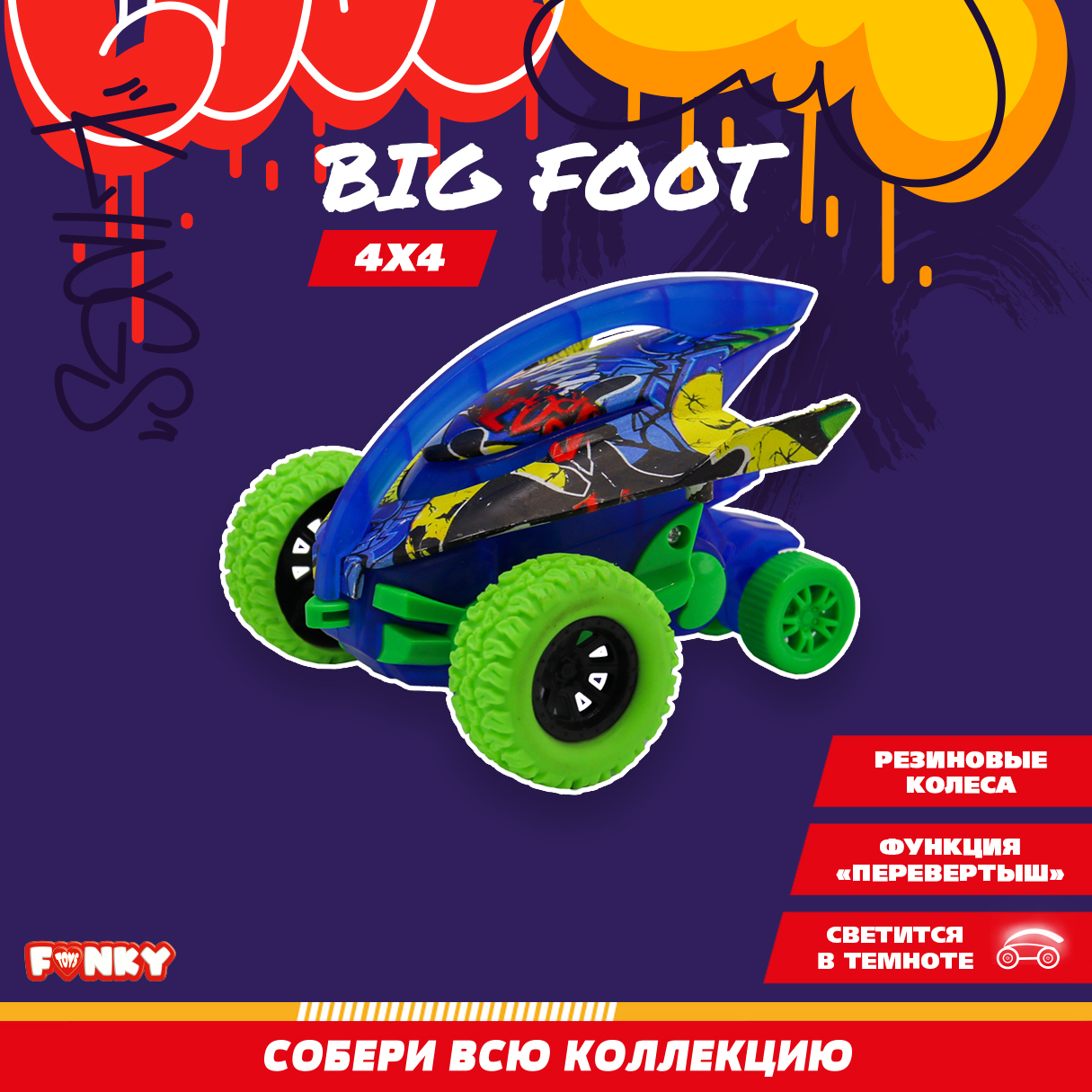 Монстр-трак Funky Toys акула синий FT9790-1-МП - фото 1