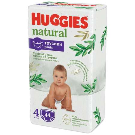 Подгузники-трусики Huggies Natural 4 9-14кг 44шт