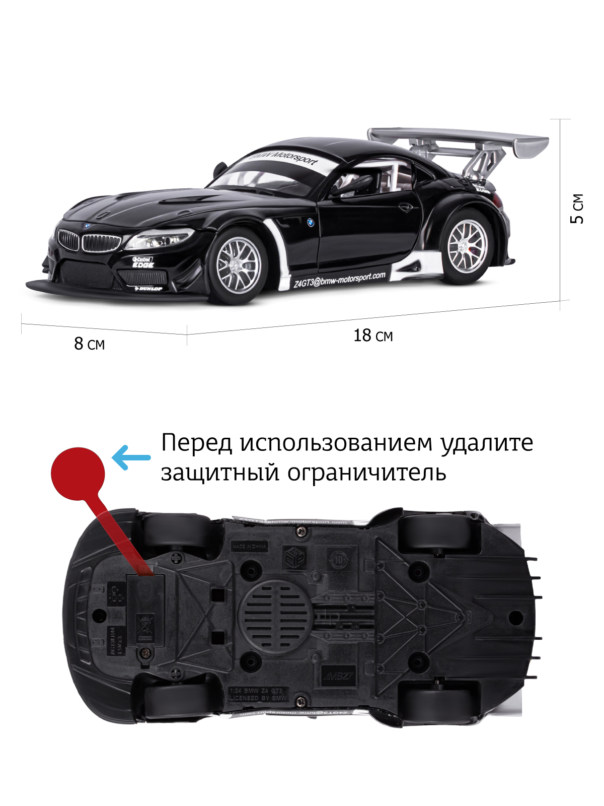 Автомобиль АВТОпанорама BMW 1:24 черный JB1200122 - фото 3