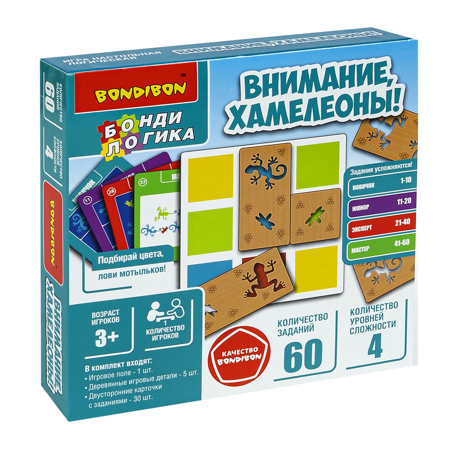 Настольная игра Bondibon БондиЛогика Внимание Хамелеоны - фото 3