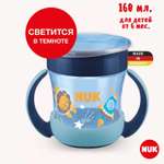 Поильник со светящимися ручками Nuk Evolution Mini Magic Cup