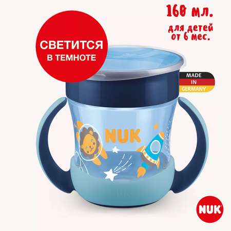 Поильник со светящимися ручками Nuk Evolution Mini Magic Cup