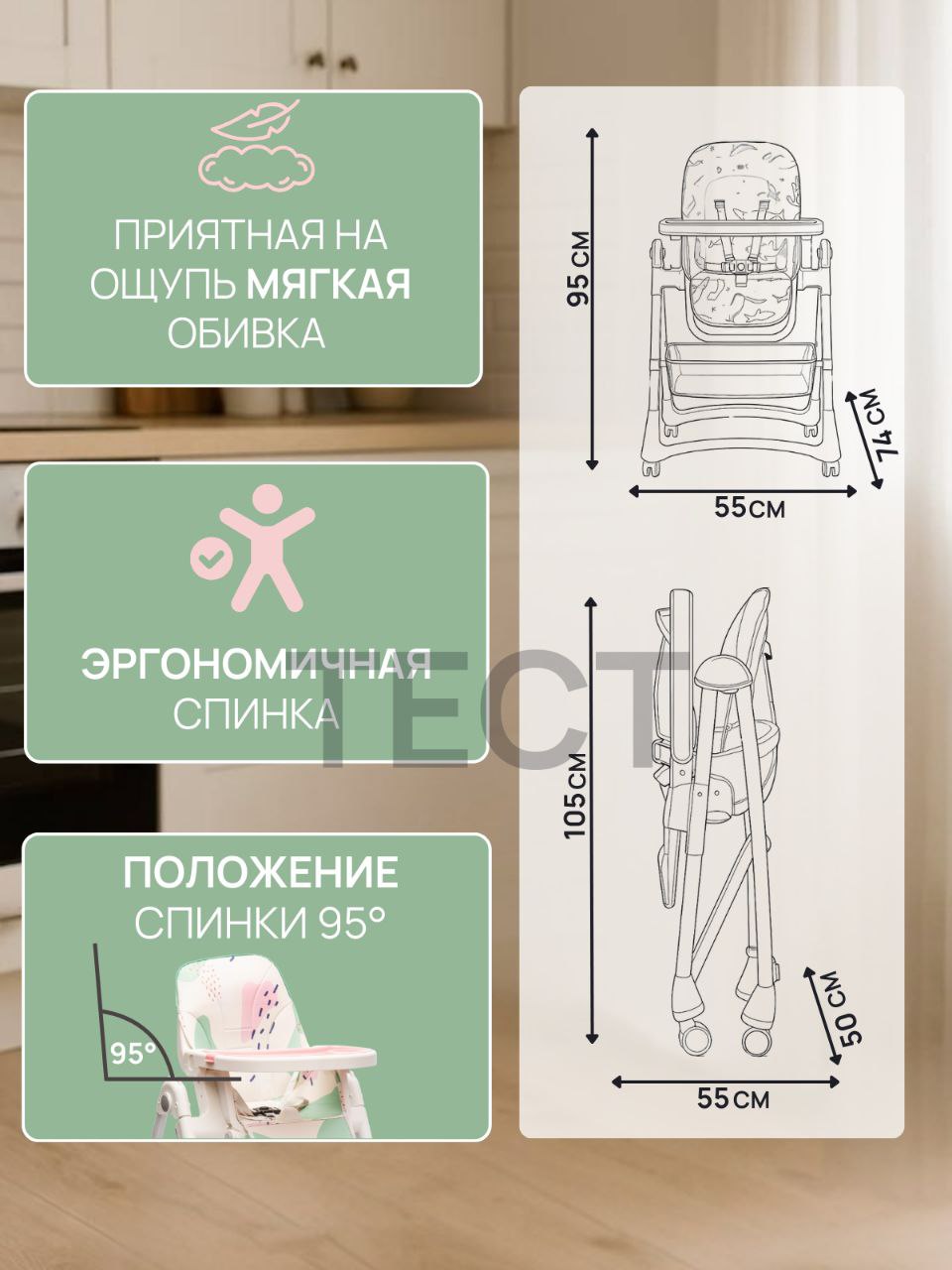Стульчик для кормления TOMMY Colours классический - фото 5
