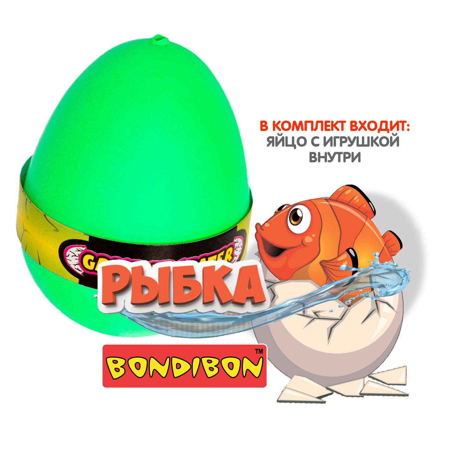 Растущая в воде игрушка BONDIBON Вырасти Рыбку в зелёном яйце - фото 6