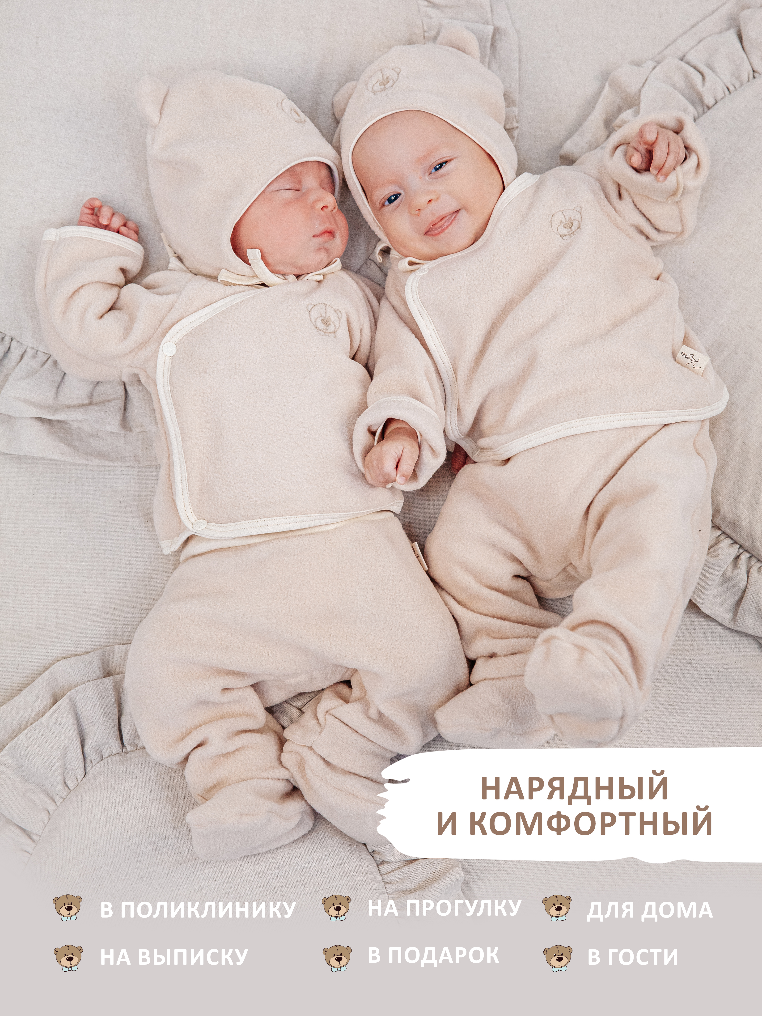 Костюм KIRIYA KIDS 83218 - фото 5