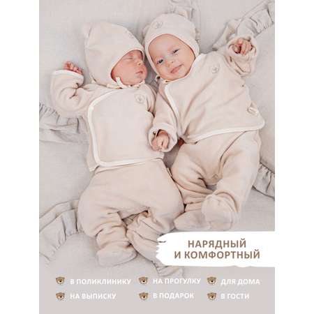 Костюм KIRIYA KIDS