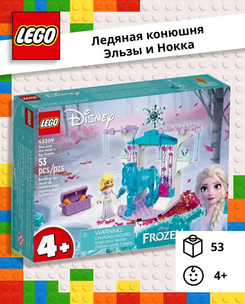 Конструктор LEGO Disney Princess «Ледяная конюшня Эльзы и Нокка» 53 детали 43209 - фото 1