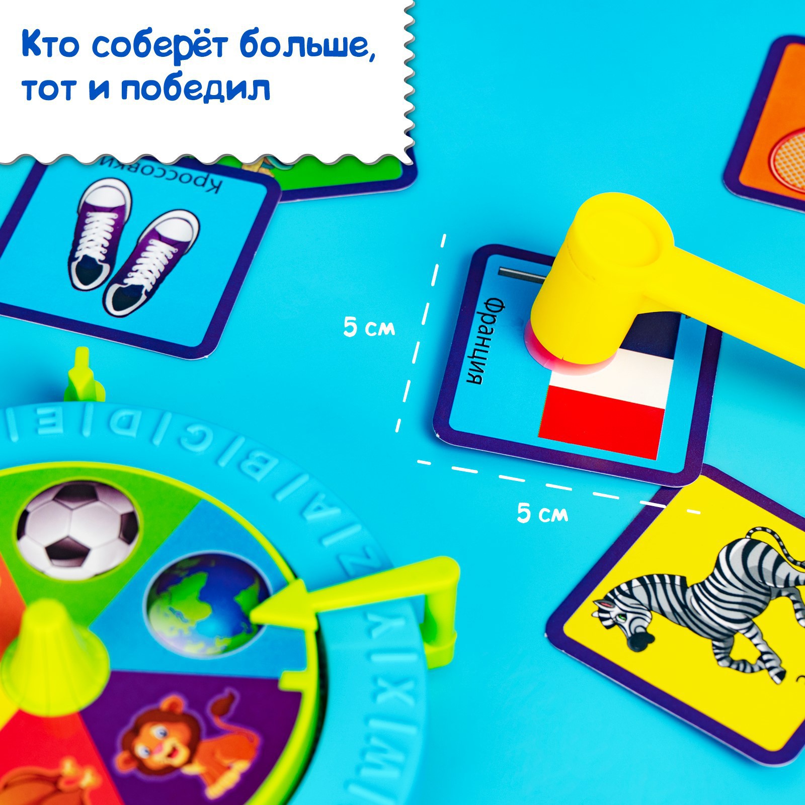 Настольная игра Лас Играс KIDS Хлоп шлёп молоточки - фото 5