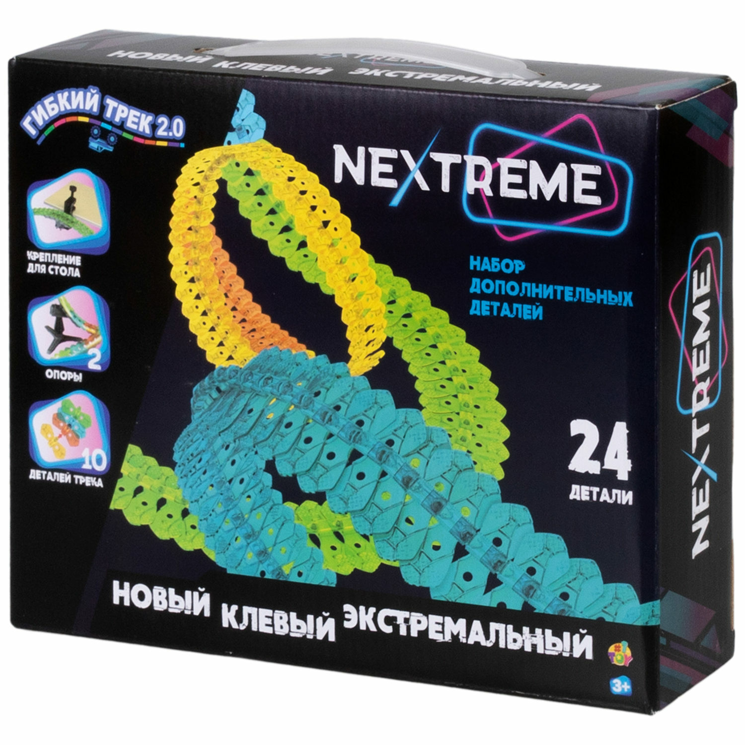 Трек 1TOY Nextreme гибкий Т23911 - фото 10