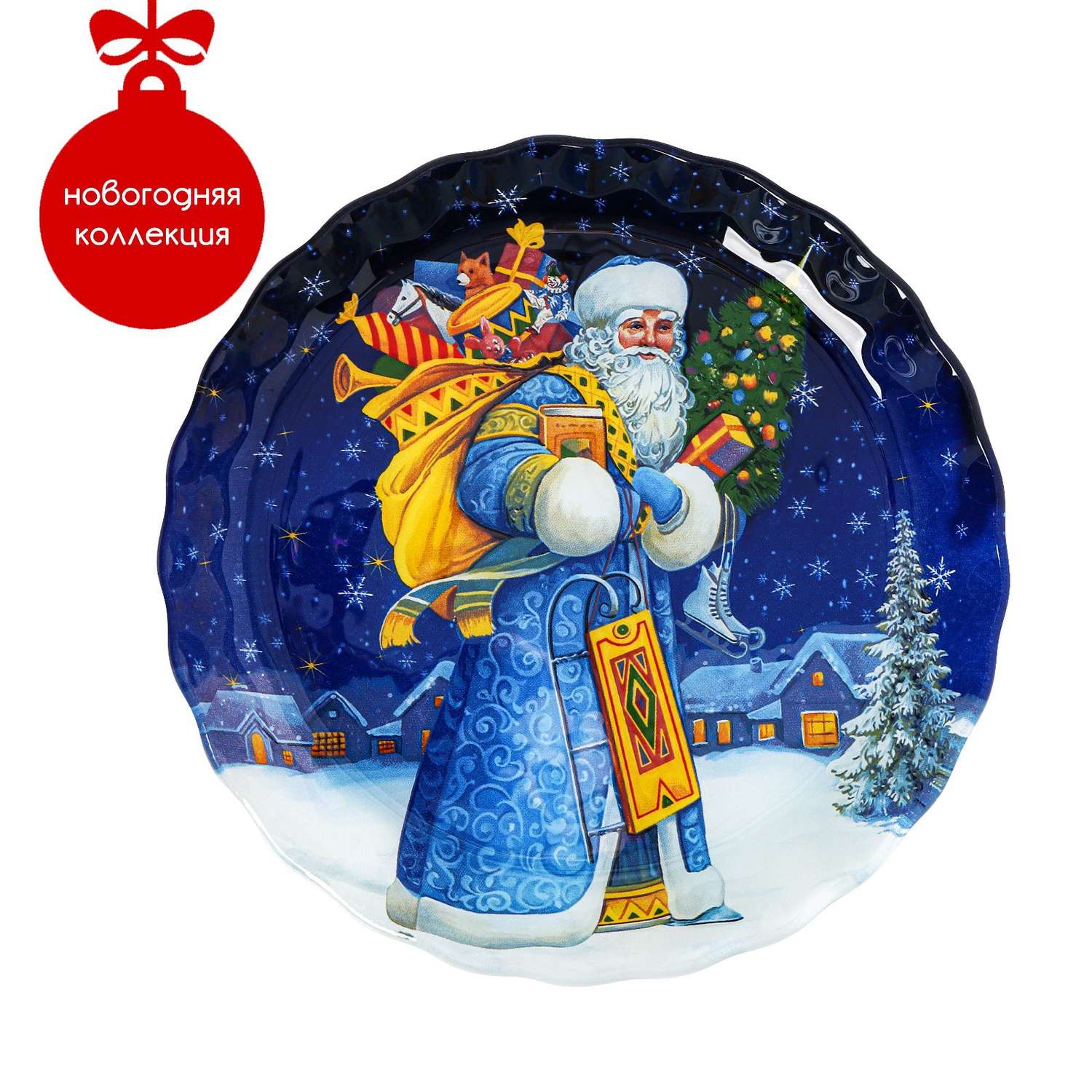 Блюдо Доляна стеклянное сервировочное «Дед Мороз» 19×2.1 см - фото 1