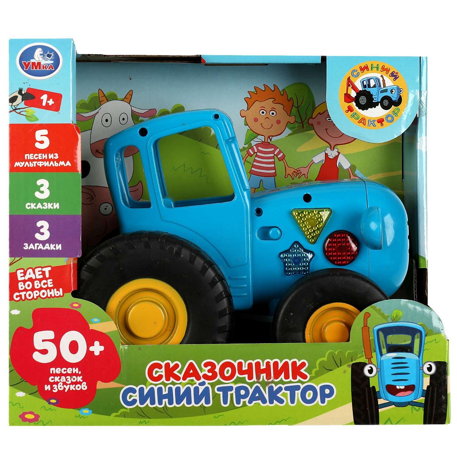 Каталка Умка Синий Трактор 345714 Купить По Цене 18290 ₸ В.