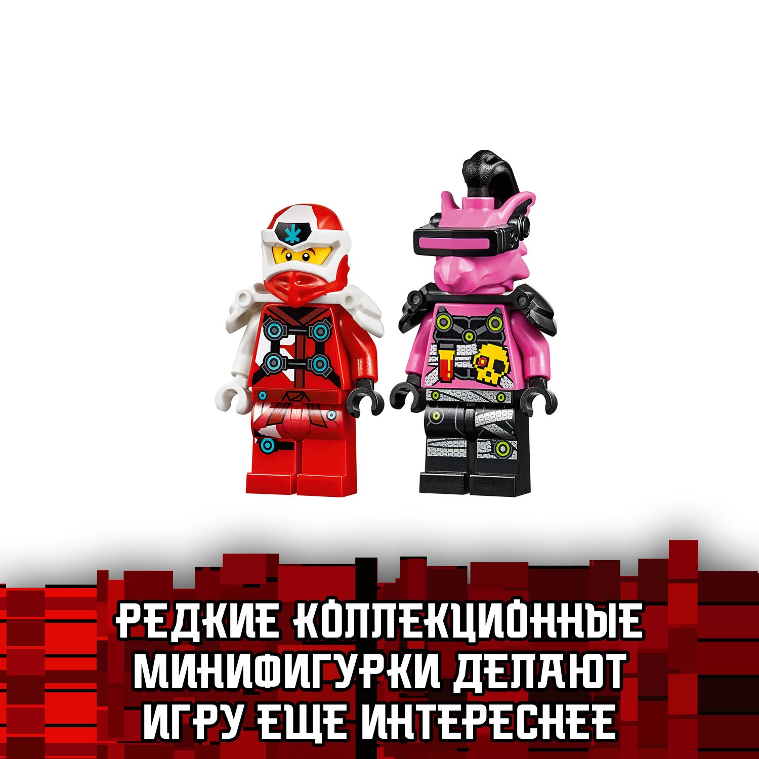 Конструктор LEGO Ninjago Реактивный самолет Кая 71707 - фото 8