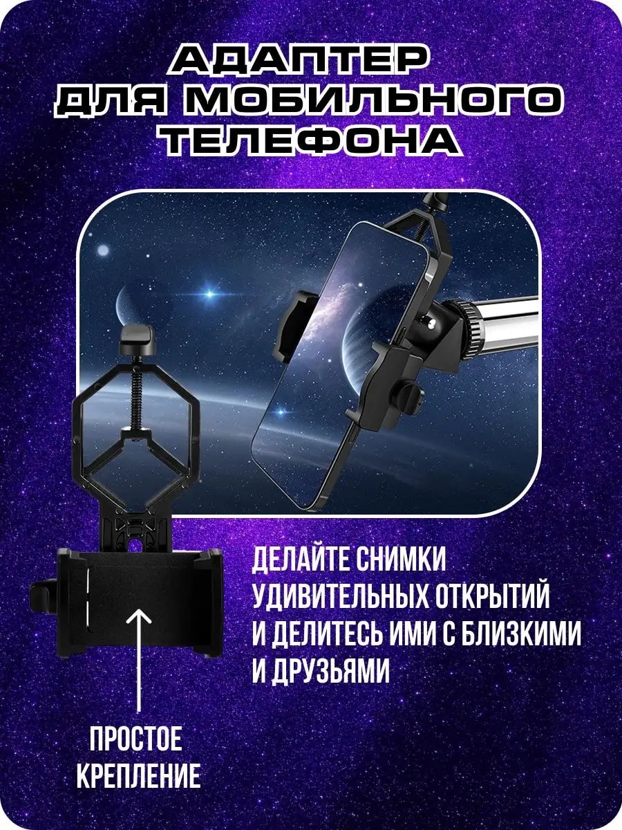 Телескоп UNISTELLAR 733583783 - фото 9