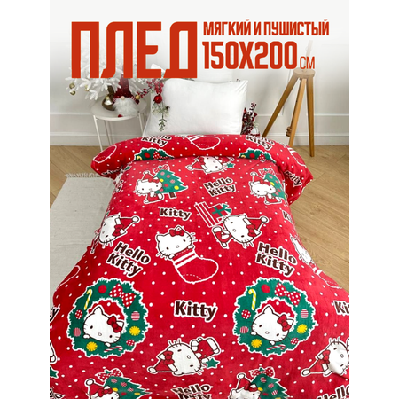 Плед Павлинка аэро софт Hello Kitty \"Новый Год\" 150*200