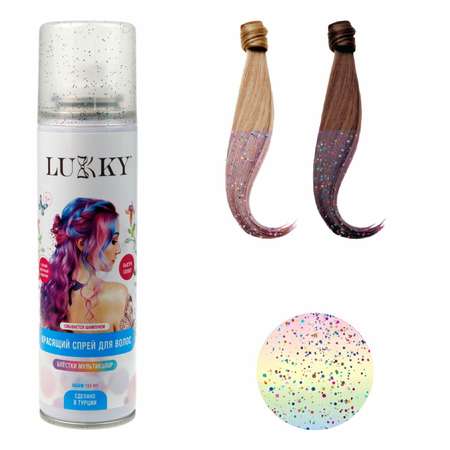 Краска для волос Lukky спрей в аэрозоли для временного окрашивания блёстки мультиколор