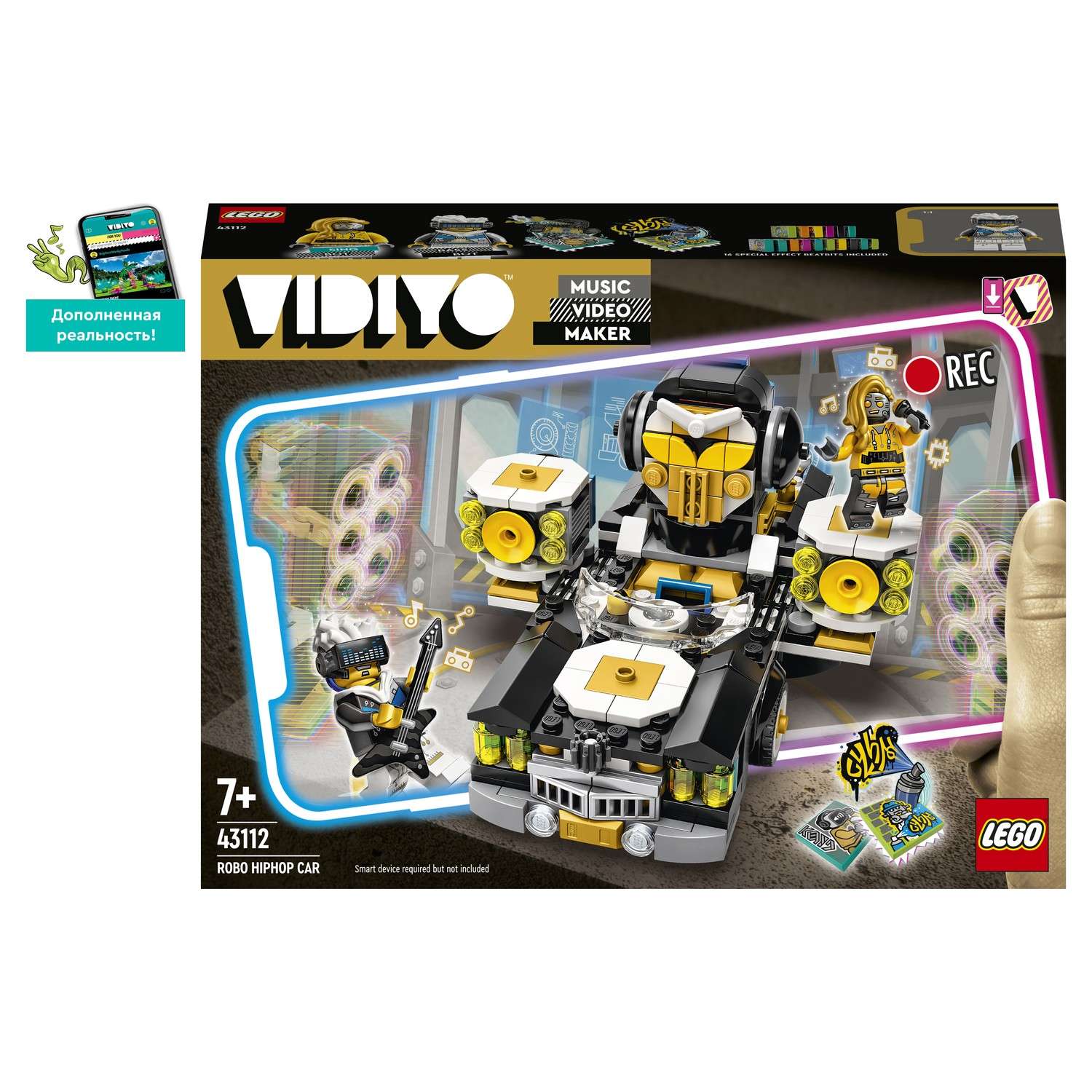 Конструктор LEGO VIDIYO Robo HipHop Car блочный - фото 2