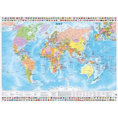 Настенная карта Атлас Принт Двусторонняя карта Мира 0.7х0.5 м