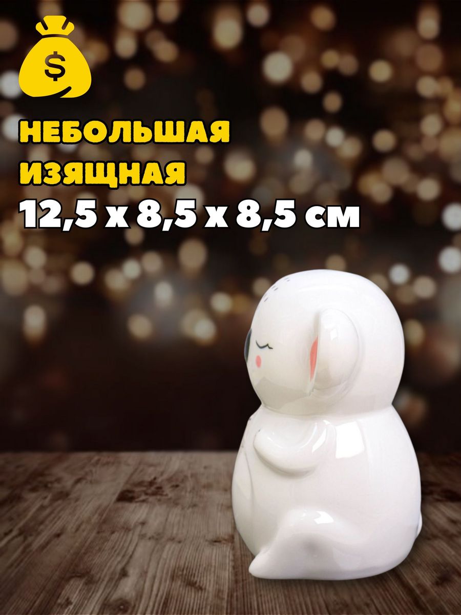 Копилка керамическая iLikeGift Коала - фото 9