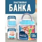 Емкость elfplast для хранения сыпучих продуктов квадрат мятный 1.6 л 12.3х12.3х15.1 см