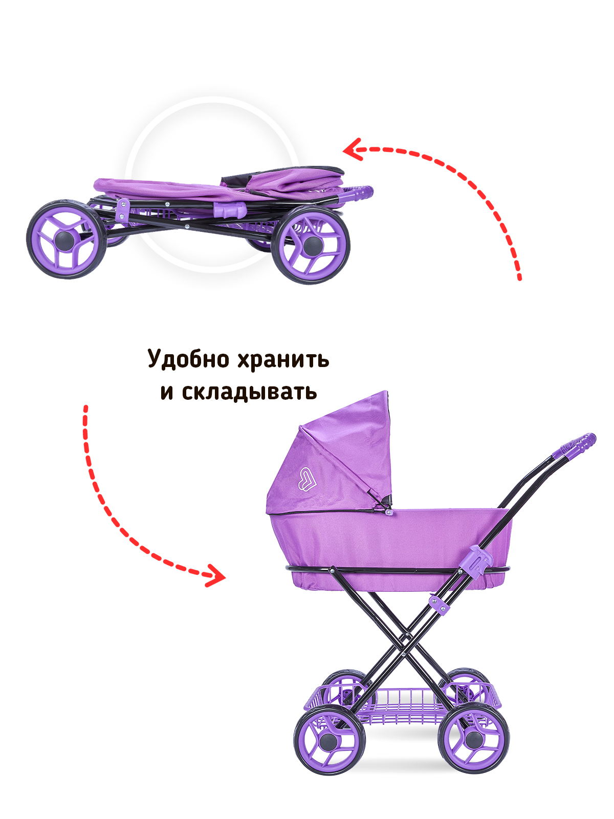 Коляска для кукол классическая Buggy Boom люлька фиолетовая 8019-0475 - фото 5