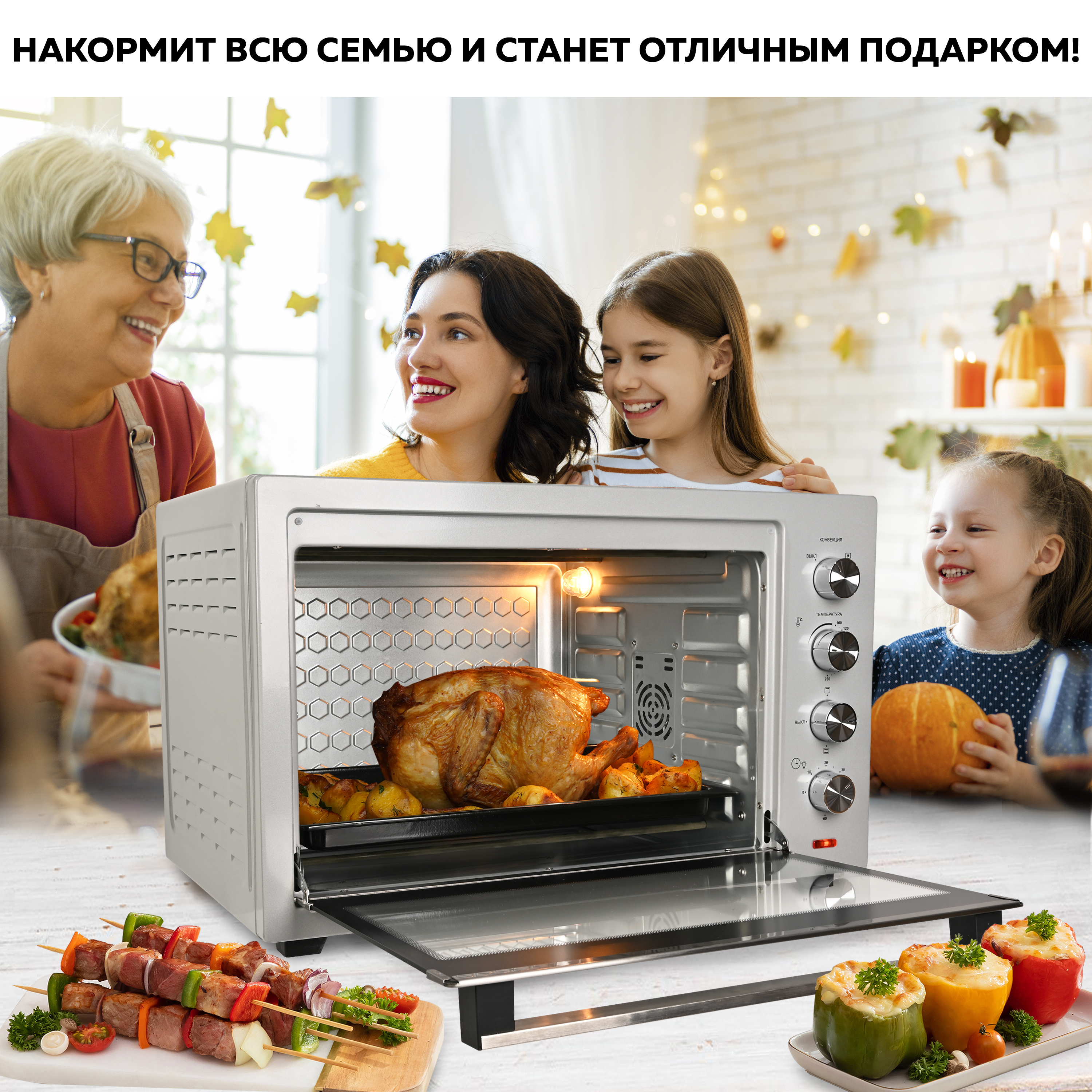 Мини-печь GFGRIL многофункциональная GFO-75 2 800 Вт конвекция - фото 5