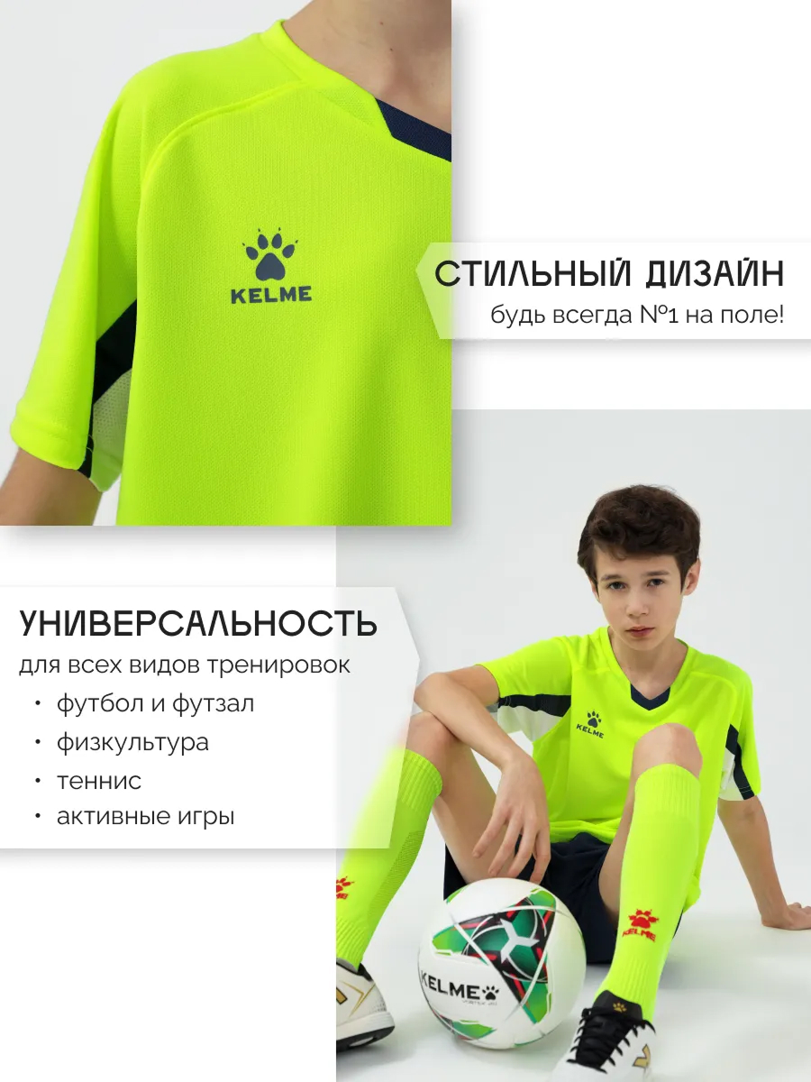 Костюм KELME 8251ZB3002-904 - фото 5