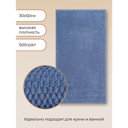 Полотенце Arya Home Collection банное махровое 30х50 Arno для рук и лица