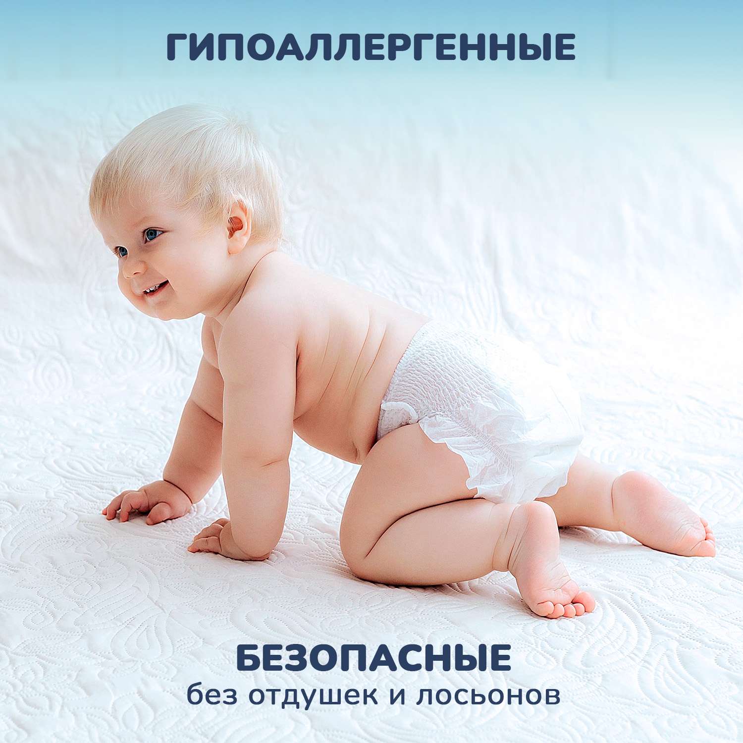 Подгузники-трусики Q форма KUNDER для новорожденных размер 4 (L) 9 - 14 кг (36 шт.) - фото 4