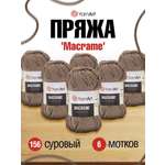 Пряжа YarnArt Macrame прочная в виде шнура полиэстер 90 г 130 м 156 суровый 6 мотков