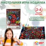 Игра-ходилка настольная Умные игры Супергерои 357954