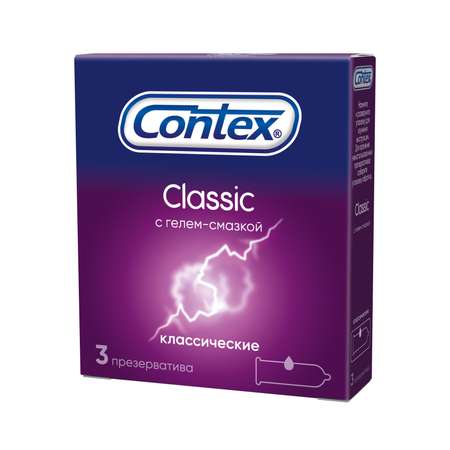 Презервативы Contex Classic 3шт