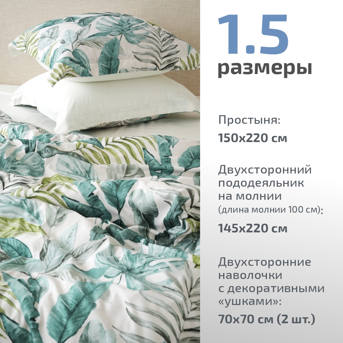 Комплект постельного белья MCotton Ферро 1.5-спальный микро-сатин 6180-1+6180а-1 - фото 3