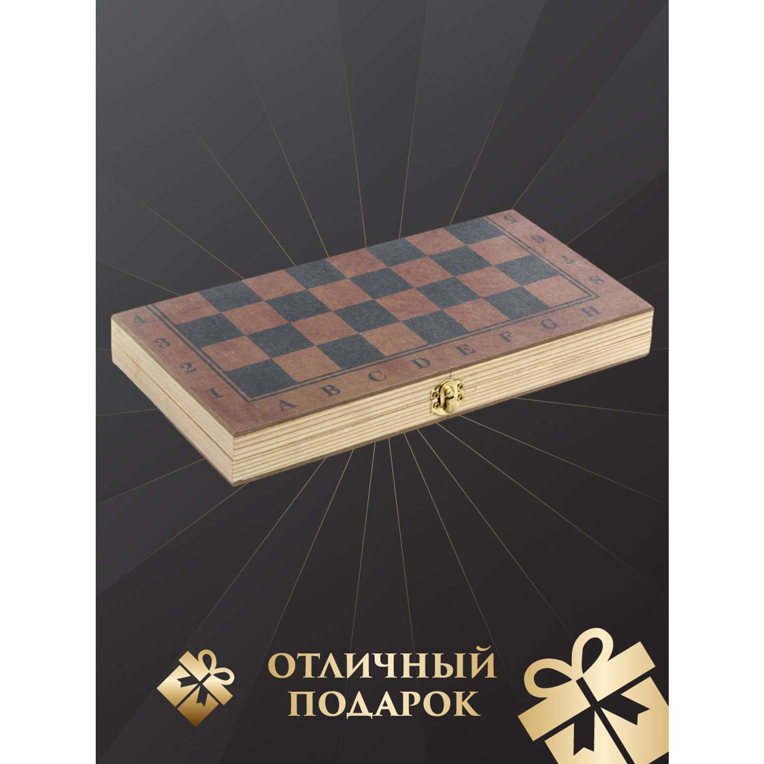 Настольная игра Veld Co шахматы 3 в 1 деревянные - фото 5