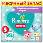 Подгузники-трусики Pampers Pants Малышарики 5 12-17кг 152шт