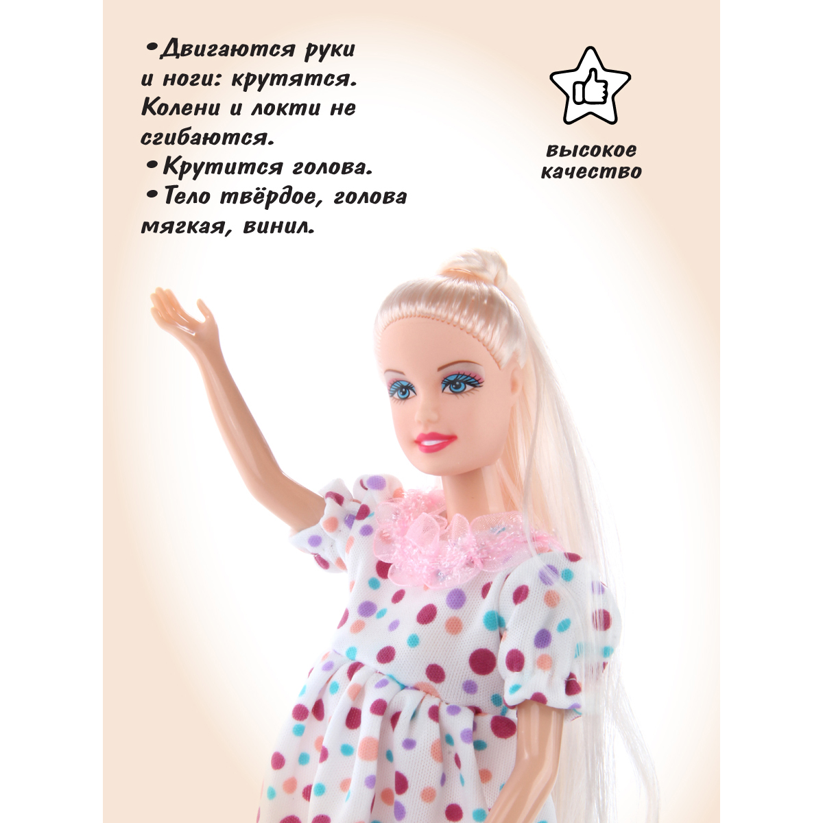 Кукла модель Барби Veld Co мама с детьми 125544 - фото 7