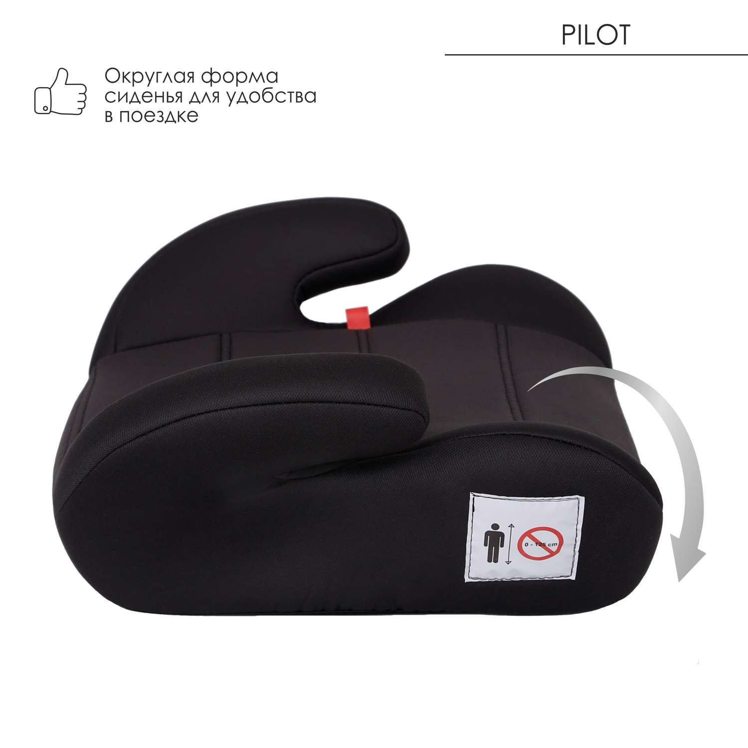 Автокресло Babyton Pilot гр.III Trend Black - фото 6