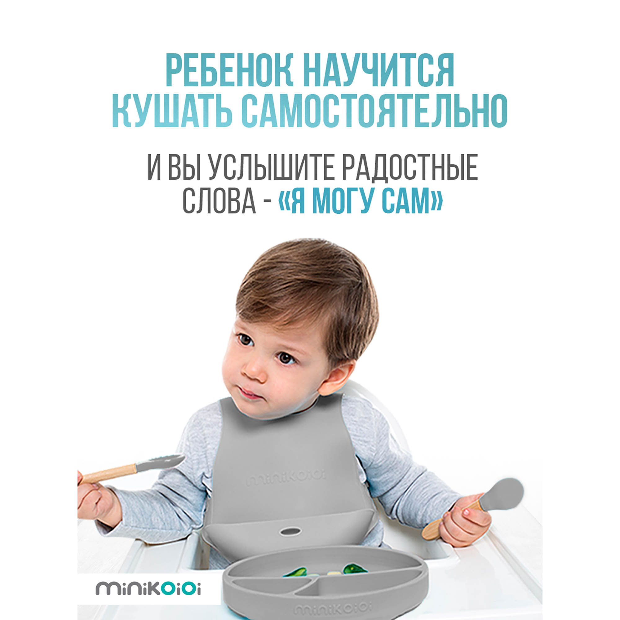 Стаканчик MinikOiOi силиконовый без ручек - фото 10