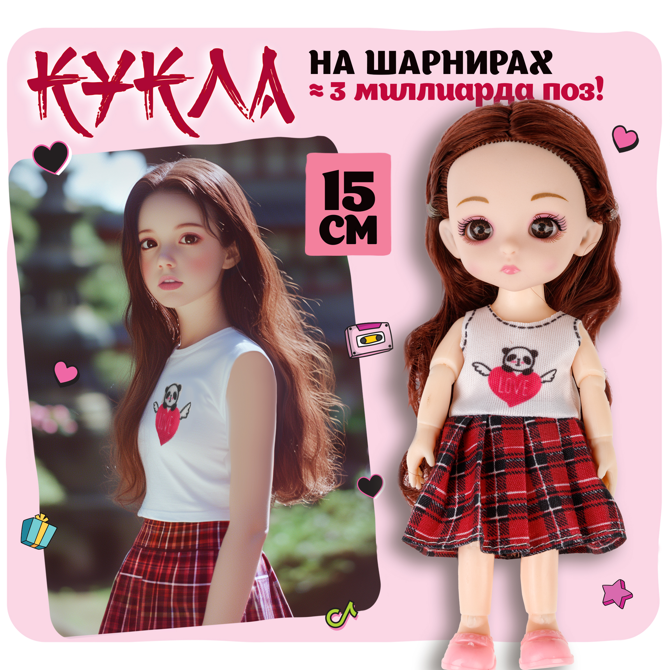 Кукла шарнирная 15 см 1TOY Alisa Kawaii mini с расчёской длинные темные волосы Т24348 - фото 1