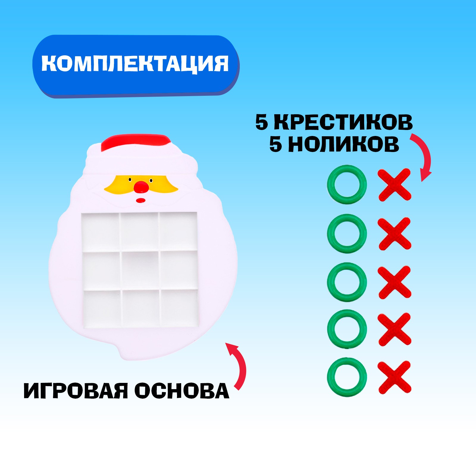 Настольная игра Лас Играс KIDS «Кто тут против дедушки?» купить по цене 269  ₽ в интернет-магазине Детский мир