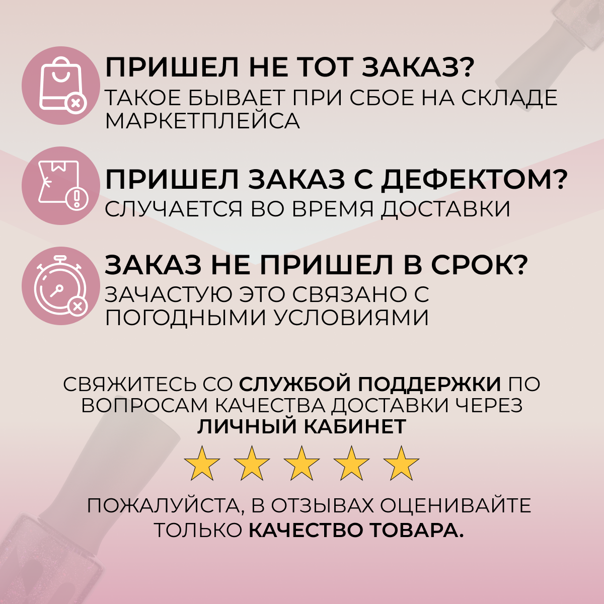 Лак Per Aspera ad Astra MASURA С мультихромной слюдой 11 мл - фото 11