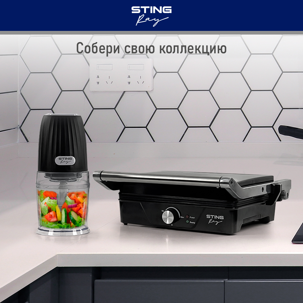 Гриль электрогриль STINGRAY ST-SM1200A барбекю черный жемчуг - фото 13