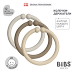 Набор колец-держателей 12 шт BIBS Loops 12 PACK Sand/ Dark Oak/ Vanilla