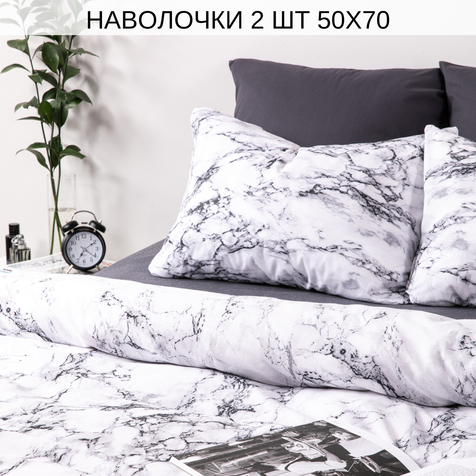 Постельное белье Ночь Нежна Гриотто 1.5 спальный наволочки 50х70 см - фото 4